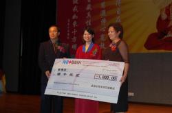 2007 慈善活动